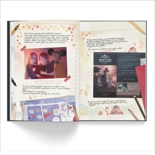 Щоденники Вишеньки. Богиня без обличчя. Том 4 - фото 3