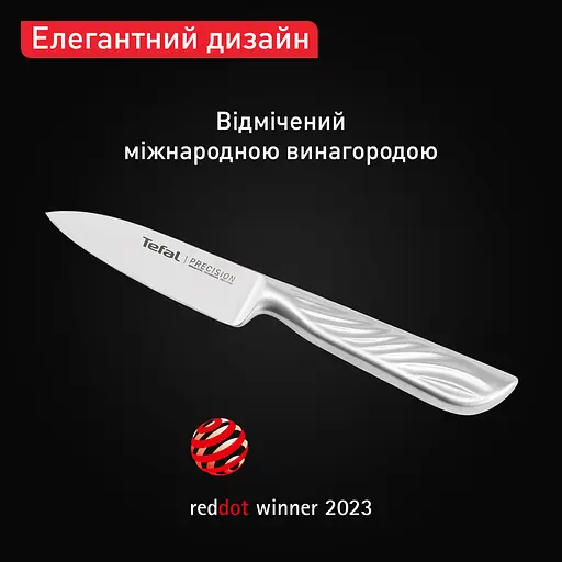 Кухонний ніж Tefal Precision для овочів 9 см (K2890124) - фото 8