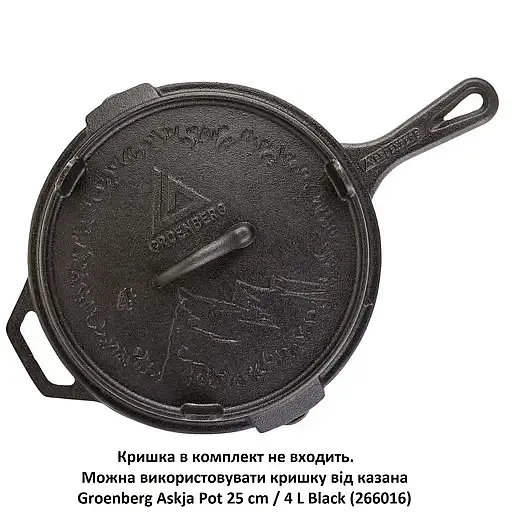 Сковорода Groenberg Hekla Pan Black 25 см 2 л (DAS303247) - фото 7