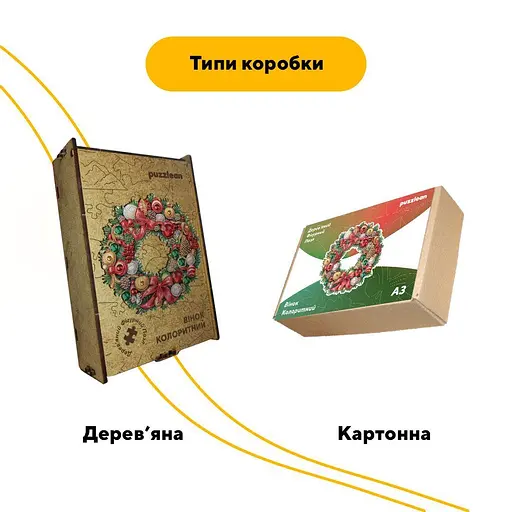 Пазл деревянный Цветной Венок, А1, 500+ элементов, Картонная коробка - фото 5