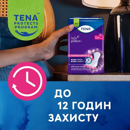 Урологічні прокладки Tena Lady Maxi Night 8 крапель 24 шт. (2 уп. х 12 шт.) - фото 6