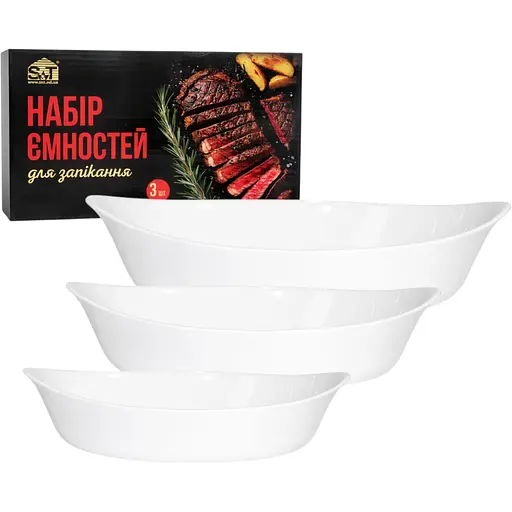 Набор емкостей для запекания S&T овальных 0.5 л, 1.3 л, 1.9 л (50053-01) - фото 1
