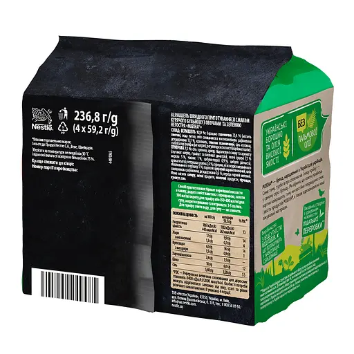 Вермишель быстрого приготовления Мивина со вкусом куриного бульона с овощами и зеленью, негостра (4 шт. х 59.2 г) 236.8 г - фото 2