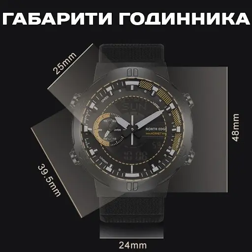 Годинник North Edge Hornet - фото 12