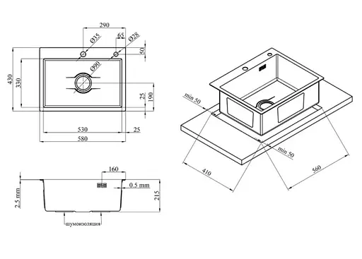 Кухонна мийка Kroner KRP Derby - 5843HM ​​PVD (2,5/0,5 мм) (CV027241) - фото 8