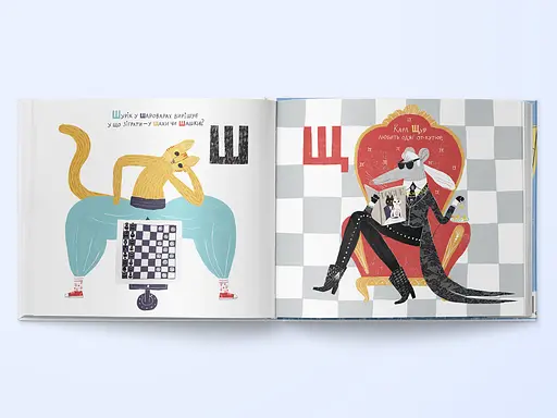 Книга Алфавит от Маечки. Автор – Ила Варина (Nebo) - фото 5