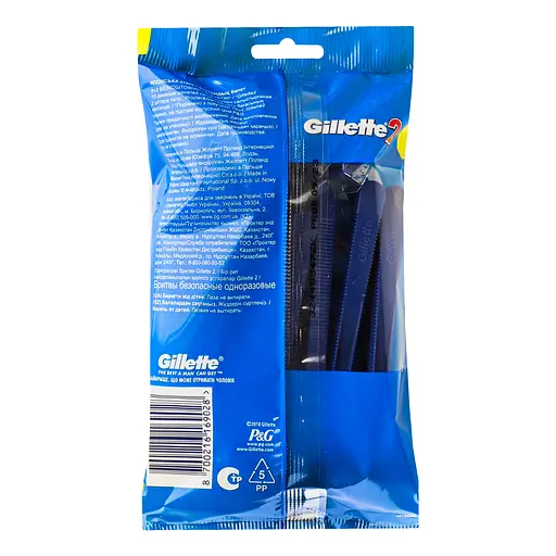 Уцінка. Одноразові станки для гоління  Gillette 2, 10 шт. - фото 2