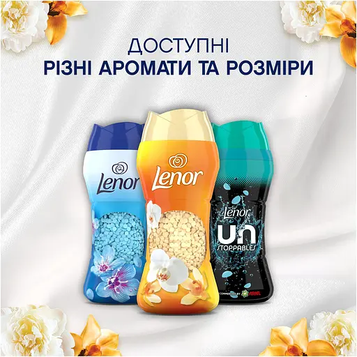 Парфюмированные гранулы для стирки Lenor Золотая орхидея и ваниль 495 г - фото 7