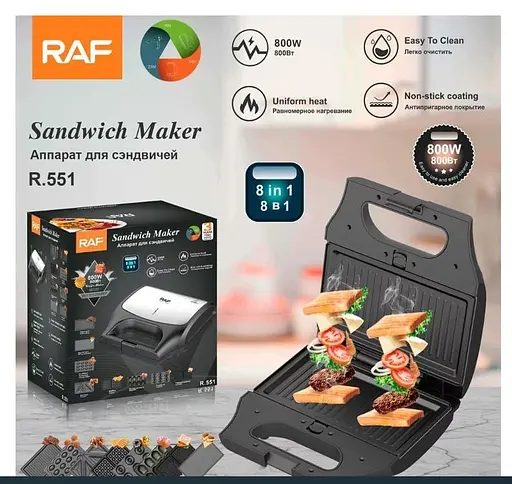 Мультимейкер (мультипекар) RAF R-551 800Вт 8 в 1 зі змінними формами - фото 4