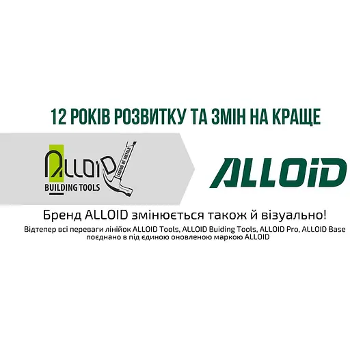 Круг алмазний Alloid Building Tools шліфувальний на липучці 125 мм зерно 80 (DD-125080) - фото 8