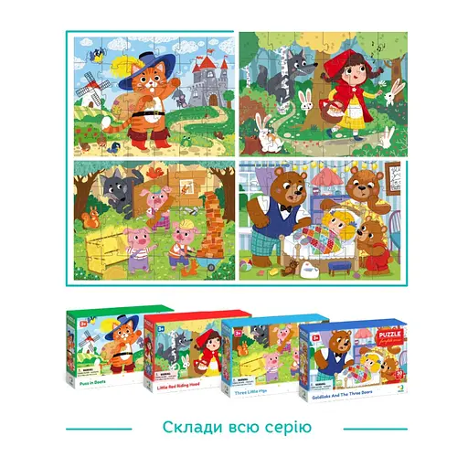Детский пазл "Красная Шапочка" DoDo Toys 300694, 30 элементов - фото 6