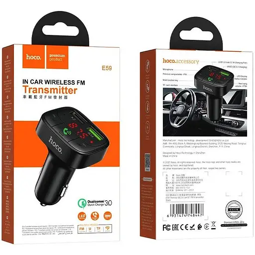 FM модулятор трансмітер HOCO E59 Promise QC3.0 Bluetooth 5.0 адаптер Зарядний пристрій Чорний - фото 5