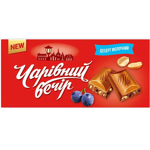 Десерт Чарiвний Вечiр молочний з арахісом та родзинками 90 г - фото 1