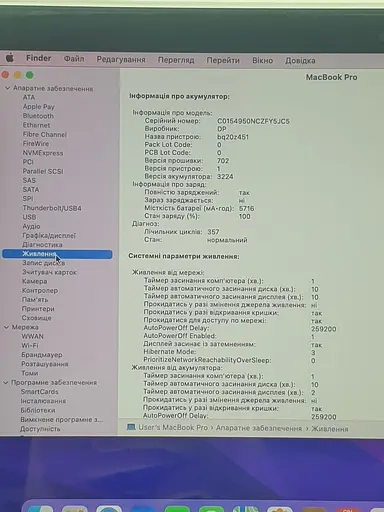 Ноутбук Apple MacBook Pro 13'' A1502 Retina (C02QX5SWFVH5) (i5-5257U/8/256SSD) - Class A- - фото 5