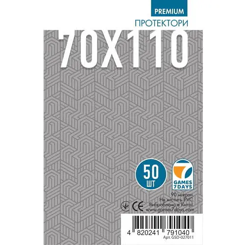 Аксесуар Games 7 Days Протектори для карт Games7Days 70 х 110 мм Magnum Ultra-Fit, 50 шт. PREMIUM (GSD-027011)