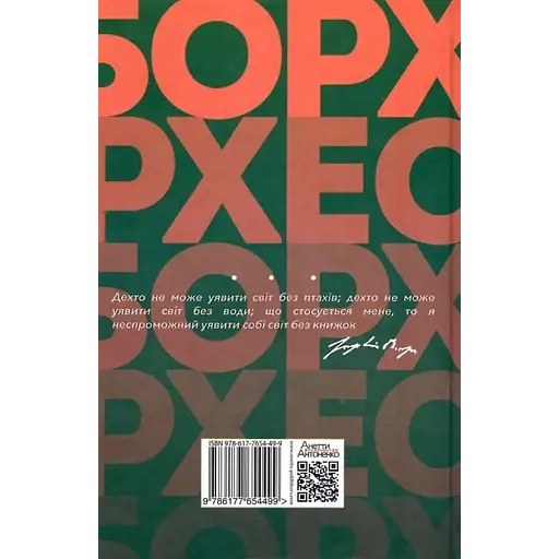 Сообщение Броуди - фото 2