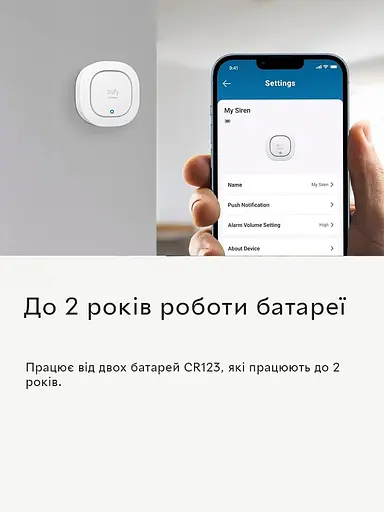 Бездротова сирена Eufy Security Siren гучність 105 дБ для приміщень та вулиці з захистом IP65 - White - фото 5