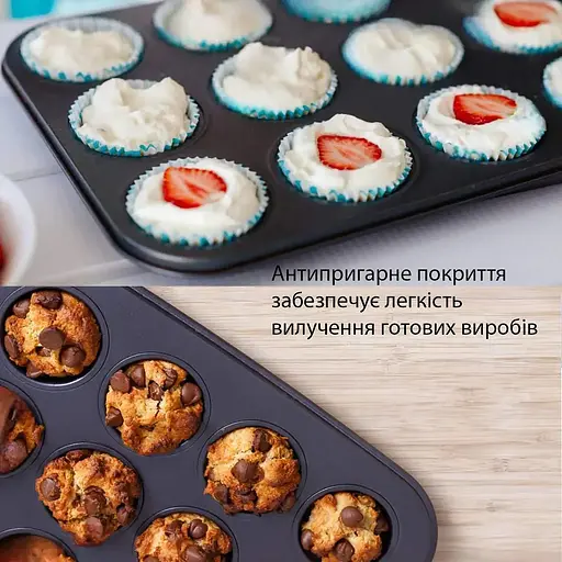 Форма для выпечки кексов и маффинов на 12 ячеек с антипригарным покрытием 35х26х2.3 см №3 Черный 87973 - фото 6
