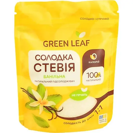 Сладкая стевия Green Leaf Ванильная 100 г