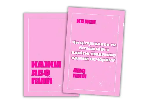 Настільна гра Хід Конем Party Time. Girls' Edition (укр.) (ВР_PTGE) - фото 3