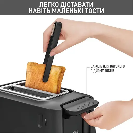 Тостер Tefal Includeo 850 Вт чорний (TT533811) - фото 2