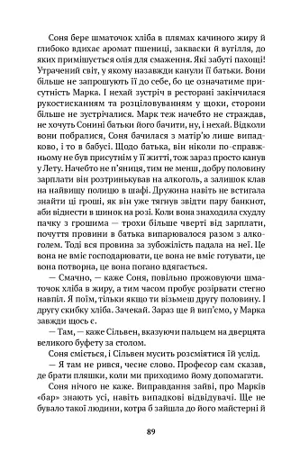 Dancing Queen - фото 3