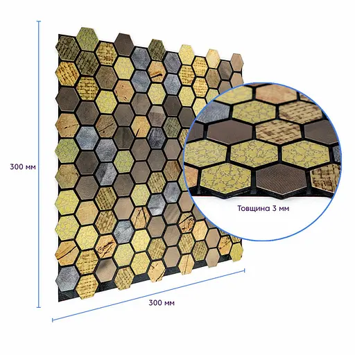 Самоклеюча алюмінієва плитка 300x300x3 мм Луска SW-00001931 - фото 3