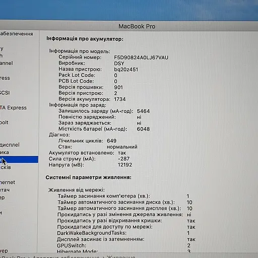 Ноутбук Apple MacBook Pro 15" A1990 Retina (C02YM50LLVCF) (i7-9750H/16/256SSD/PRO 555X) - Class B - фото 5