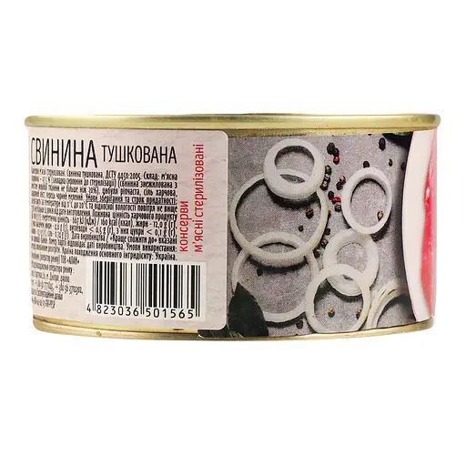 Уцінка. Свинина Алан тушкована 338 г (713887) - фото 5