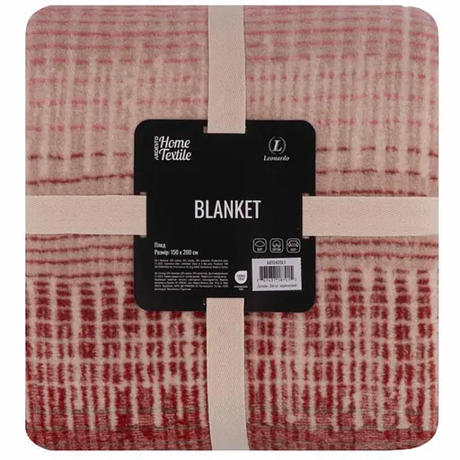 Плед Ardesto Leonardo Зигзаг 150х200 см коричневий (ART0420LT) - фото 1