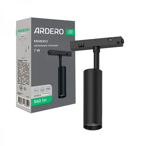 Світлодіодний магнітний трековий світильник Ardero MGN303, 7 Вт 4000К чорний (80372)