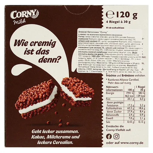 Батончик Corny злаковий з какао та молочно-кремовою начинкою 120 г - фото 3