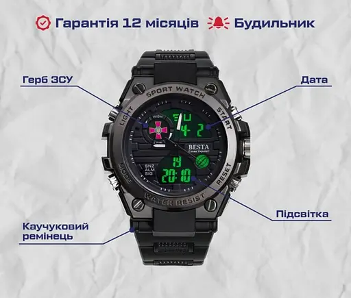 Чоловічий водостійкий наручний годинник Besta Box Tattoo ЗСУ Light з компасом + подарунковий набір - фото 8