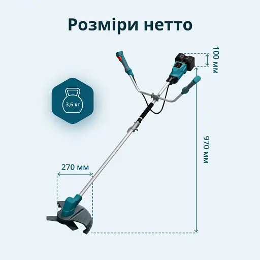 Триммер садовый аккумуляторный Könner&Söhnen KS BCT-40V set (KS BCT-40V set) - фото 3