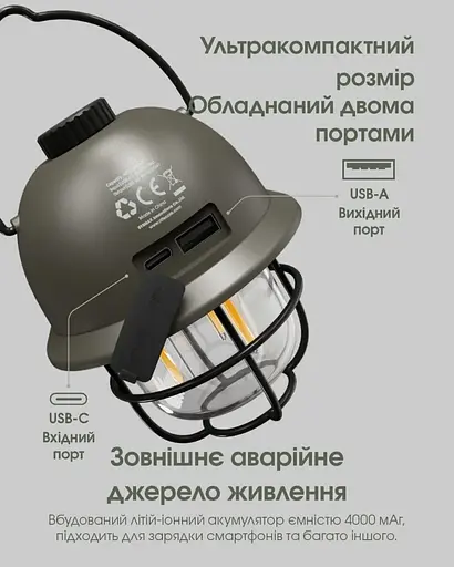 Кемпінговий підвісний ліхтарик Nitecore LR40 100лм з Power Bank Type-C (Білий) - фото 6