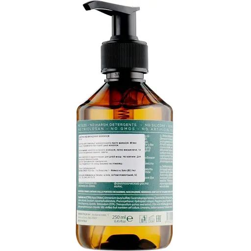 Шампунь от выпадения Emmebi Italia Natural Solution Hair Loss Remedy Shampoo 250 мл - фото 2
