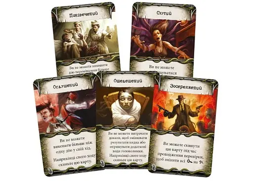 Настільна гра Geekach Games Маєтки божевілля (2-е видання) (Mansions of Madness Second Edition) (укр.) (GKCH095M) - фото 6