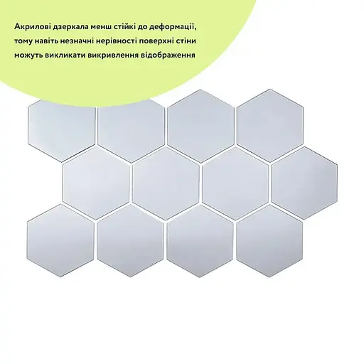 Дзеркальний декор Wall Sticker SW-00002512 акриловий самоклеючий 85х95 мм 12 шт. срібло - фото 3