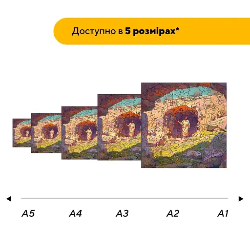 Дерев'яний фігурний пазл Світло Воскресіння, А4, Картонна коробка 100 елементів - фото 2