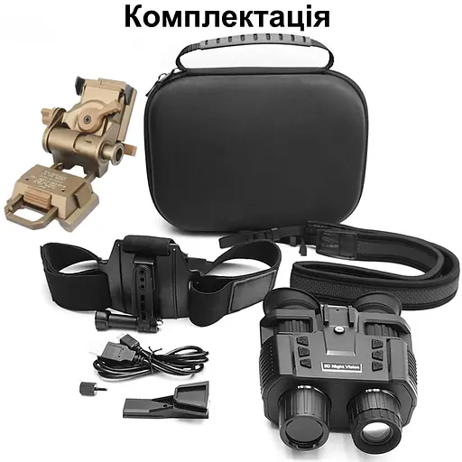 Повний комплект окуляри нічного бачення ПНБ NV8000 + золотисте металеве кріплення на шолом Wilcox L4G24 (100855-986) - фото 7