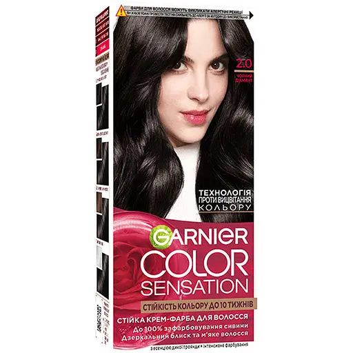 Краска для волос Garnier Color Sensation оттенок 2.0 черный бриллиант 110 мл (C5651378)
