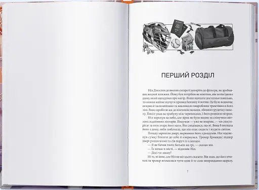 Лисяча нора - фото 4