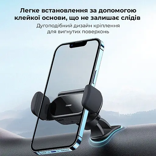 Автотримач для телефона Baseus Steel Cannon pro Solar Electric Car Mount Black - фото 22