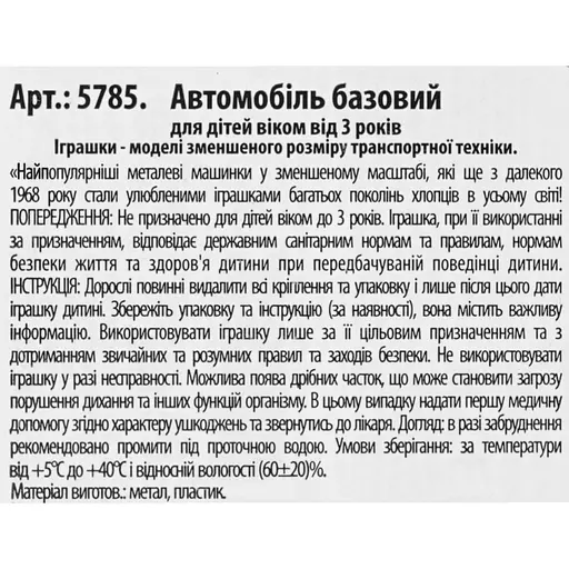 Базова машинка Hot Wheels HW EV Porsche Taycan Turbo S біла (5785) JJJ05-N52 - фото 4