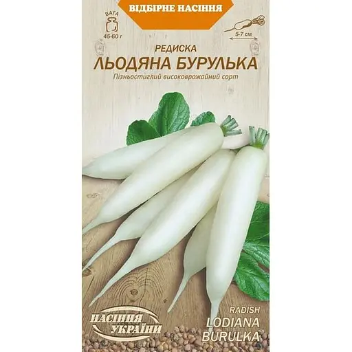 Насіння Редиска Насіння України Льодяна бурулька 2 г (618600)
