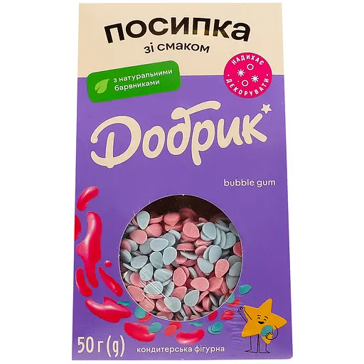 Посыпка кондитерская фигурная Добрик Bubble gum 50 г