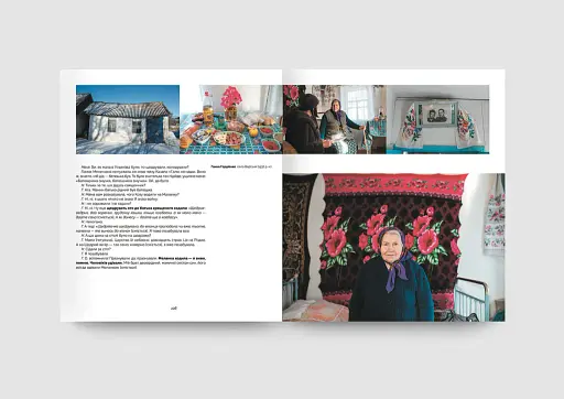 Різдво та Маланка - фото 7