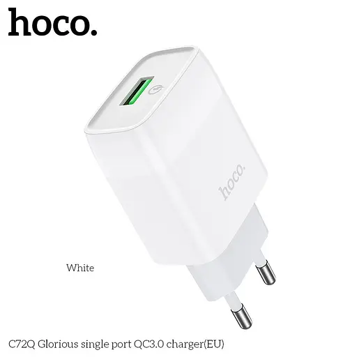 Адаптер HOCO Glorious single port charger C72Q | 1USB, QC3.0/FCP/AFC, 3A, 18W| - фото 2