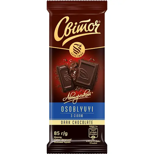 Уценка. Шоколад Свиточ Авторский Особый черный 85 г - фото 1