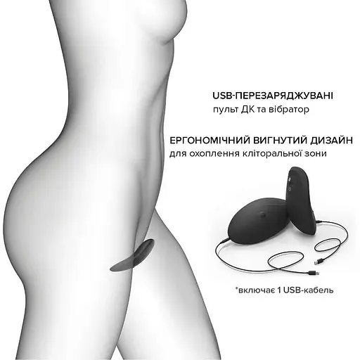 Вібратор в трусики Dorcel Discreet Vibe XXL підігрів та пульт дистанційного керування трусики в комплекті - фото 5